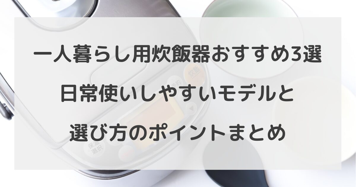 【在宅ワーク】ブログ✕アフィリエイト